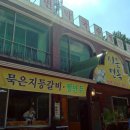 시온면옥