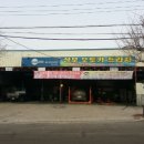 삼보오토카프라자 이미지