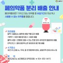 지에스더프레시(도청신도시점)