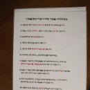 너멍골펜션 이미지