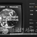 일레븐컴퍼니 이미지