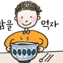 신수유삼계탕 네이버블로그