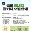 미래동행 이미지