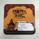 뮤지컬 젠틀맨스 가이드 사랑과 살인편 | 240719 뮤지컬 젠틀맨스 가이드: 사랑과 살인편 후기 | 송원근 정문성 허혜진 이지수