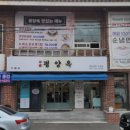 사과가게 이미지
