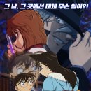 원 에피소드