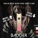 베이프미 이미지