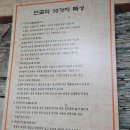 연뜨락