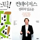 탐나는사람들 이미지