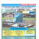 녹색환경기술학원 이미지