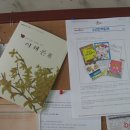 천일인쇄소