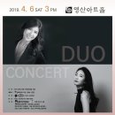 알리&민우혁 <특별한 하루> 이미지