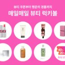 럭키뽑기 이미지