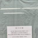 양쟝점 이미지