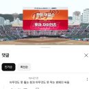 감히 나에게 사기를 치려 해?