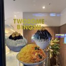투썸 애플망고빙수 솔직 후기