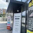 다산동 속눈썹 연장 다미래쉬 재방문 후기