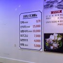 마선장 아구찜.해물찜 | 원주시내맛집 단구동 소문난해물찜 해물누룽지탕 대만족 후기