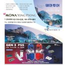 (주)에스엠스포츠 이미지