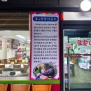 전이랑아구랑 이미지