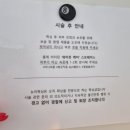 [검단/김포] 뉴이왁싱 임산부 브라질리언왁싱 후기 / 검단왁싱, 검단브라질리언왁싱, 김포왁싱