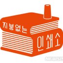 중앙인쇄소 - 함안군 | 중앙인쇄소