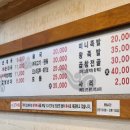 미광순대국 이미지