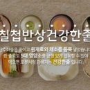 압구정로데오김밥 이미지