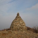 울주 고헌산과 하산주(2023/02/07) 2 이미지