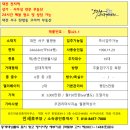 월평 당구장 네이버블로그