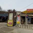 장흥수목원펜션 이미지