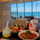 일광카 | 부산 일광 브런치 맛집 오션뷰 카페 드메르