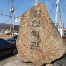 차산 마을회관 이미지