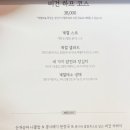 눈에꽃피다 | 인사동 안국역 맛집 꽃, 밥에 피다 솔직 후기! 추천. 안국역 비건 밥집, 건강밥 추천