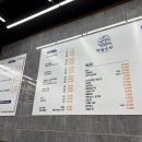 팔삼수산