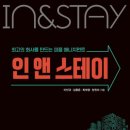 인스테이 이미지