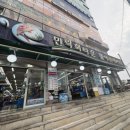함양상회 | 광안리횟집 추천 민락회타운 함양상회 가숭어 포장 솔직후기