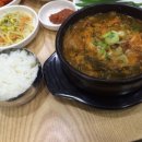 안동국밥 이미지