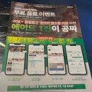 시흥파스타 데이트하기 좋은 배곧 덕수파스타