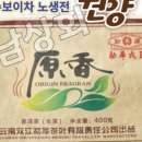 원향상회 이미지