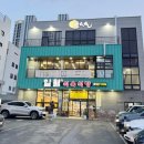 이태희암소숯불식육식당 | 대구 송현동 맛집 1++ 한우 전문점 일월식육식당 재방문 내돈내산