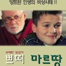 (주)시네마비젼 이미지