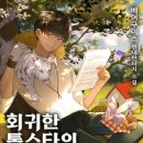웹라이프 이미지