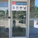 수원시 팔달구 화양로68번길 네이버블로그