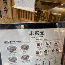 구암동430 이미지