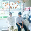 프라임세탁소 이미지