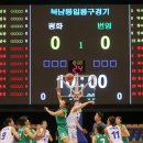 통일민박
