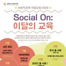 공유경제지원센터 이미지