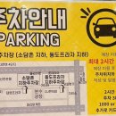 동도프라자 이미지