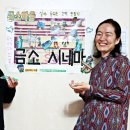 안동타이 이미지